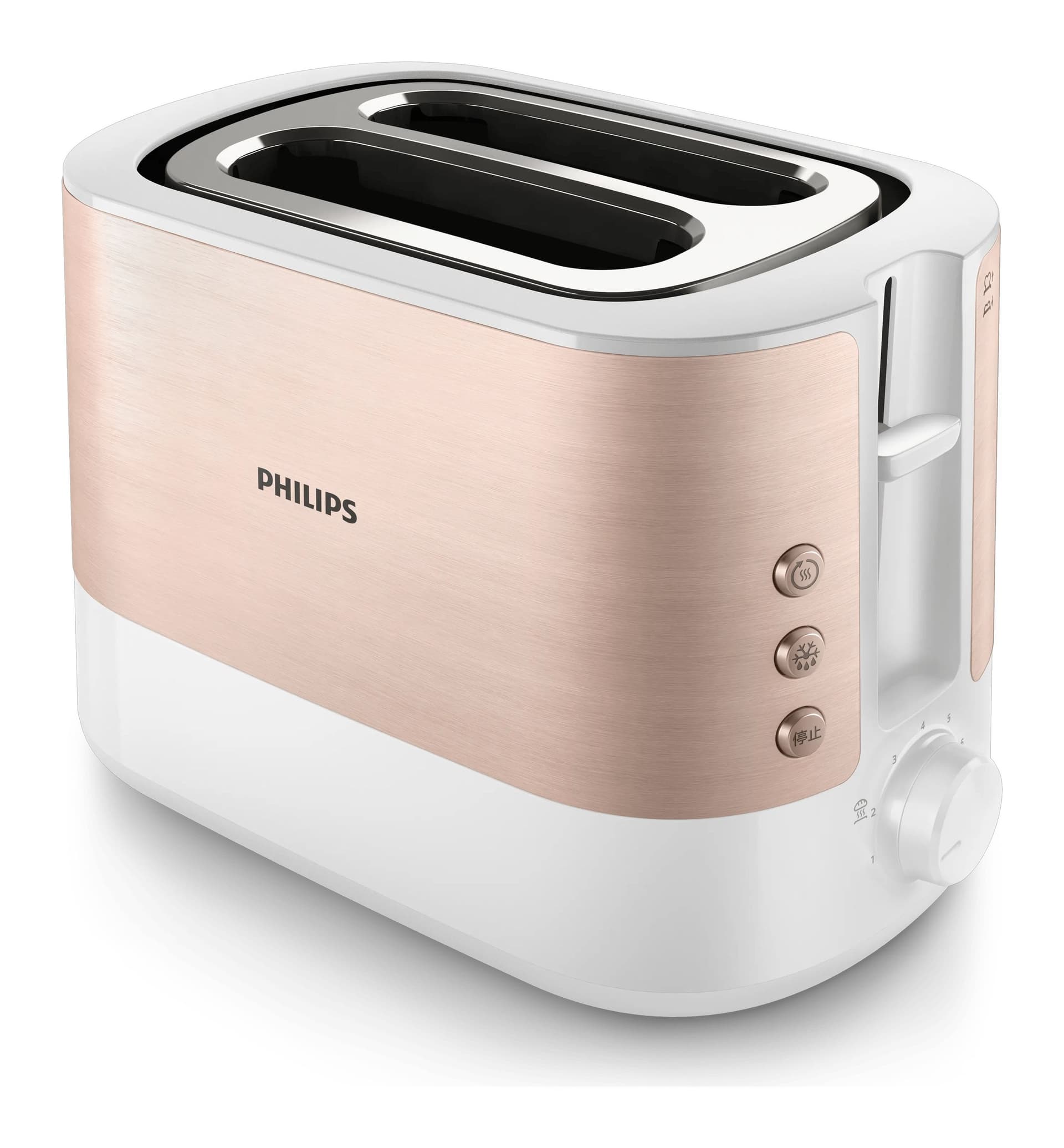 Philips Viva Collection HD2637/10 2 Dilimli Ekmek Kızartma Makinesi Görsel 1